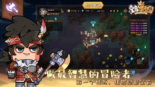 说件龘事！这里有龙出没！