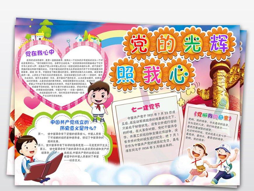 薄樱鬼：风之章